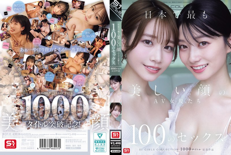【無修正流出】日本で最も美しい顔のAV女優たち100のセックス S1 GIRLS COLLECTION 1000タイトル記念作品｜ofje00620