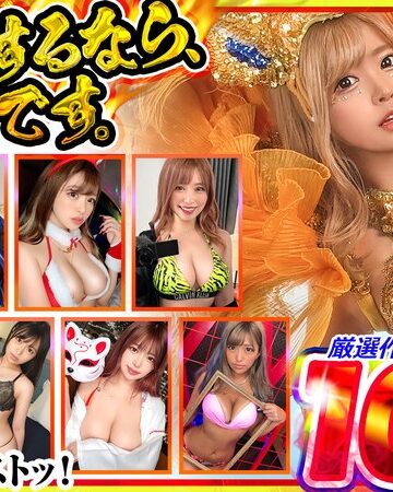 【無修正流出】オナニーするなら、これ一択です。椿りかの本気スケベが詰まったオンリーワンコンプリートベストッ！｜h_1711mgpd00001