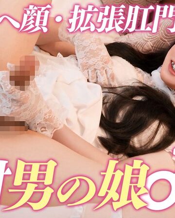 【無修正流出】母乳×アヘ顔×ド拡張アナル…ッ！逸材すぎる男の娘とにゃんにゃんコスでハメ撮り♪電マ1本飲みこめるのに締まりも良い優秀ケツマ●コに中出しSEX！【りょうちゃん】 おりょう｜h_1758pmgg00022