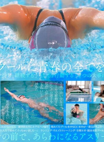 【無修正流出】一流競泳選手 青木桃 AV DEBUT 全裸水泳2021【圧倒的4K映像でヌク！】｜1stars00424