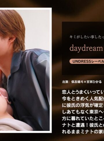 【無修正流出】daydream｜1silk01962