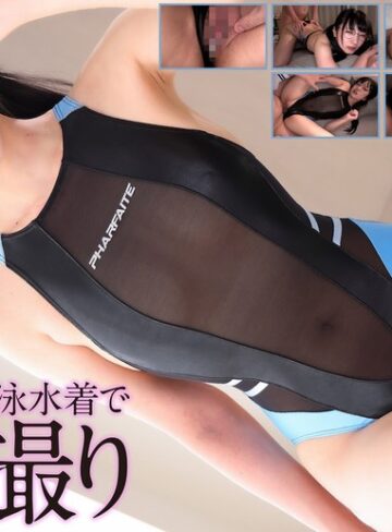 【無修正流出】【4K】制服眼鏡×競泳水着でハメ撮り 日泉舞華｜crnx00324
