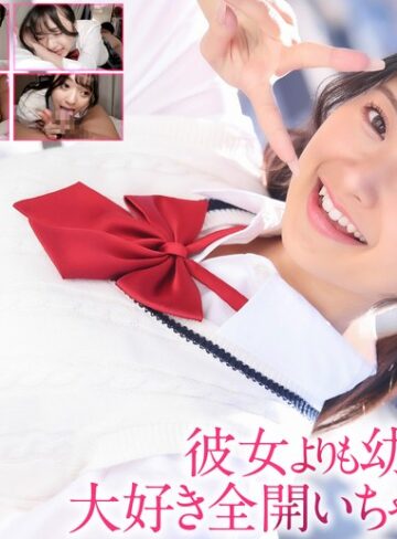 【無修正流出】【4K】彼女よりも幼なじみと… 大好き全開いちゃラブSEX 花守夏歩｜crnx00334