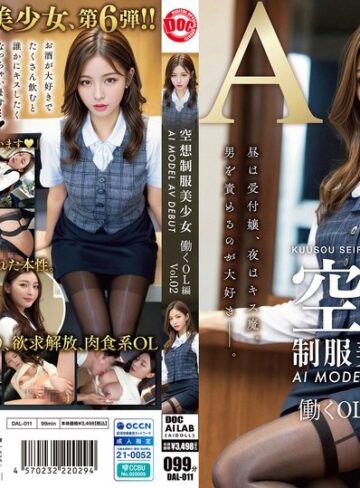 【無修正流出】空想制服美少女 AI MODEL AV DEBUT 働くOL編 Vol.02｜h_1711dal00011