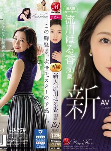 【無修正流出】‘天使’のような笑顔の裏に秘めた‘変態’願望―。 新人 流川はる香 30歳 AV DEBUT｜juq00062