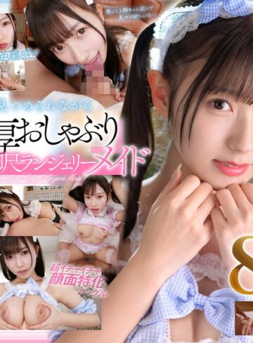 【無修正流出】【VR】可愛い、優しい、エロい。至近距離でじ～っくり見つめながら嬉しそうにご奉仕【顔面特化】即尺ランジェリーメイド 逢沢みゆ｜sivr00357