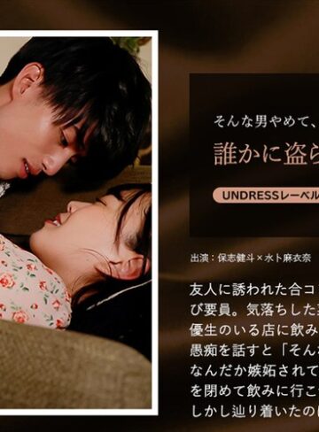 【無修正流出】誰かに盗られる前に｜1silku00081