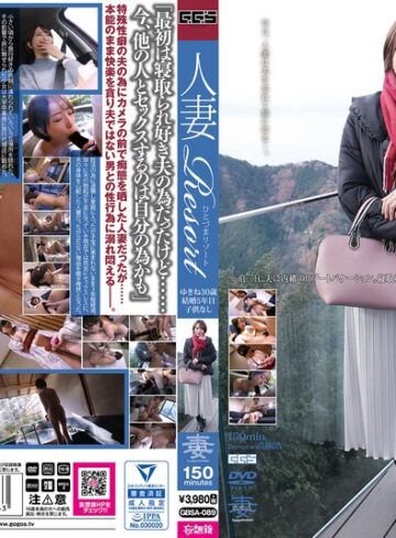 【無修正流出】人妻Resort ゆきね30歳｜gbsa00089