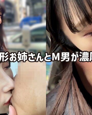 【無修正流出】M男が街中で女性に声をかけてキスさせてもらう アパレル関係 ひなみちゃん｜h_1651kist0200003