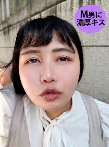 【無修正流出】M男が街中で女性に声をかけてキスさせてもらう 社員食堂アルバイト みのりちゃん｜h_1651kist0200004