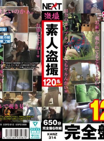 【無修正流出】激撮素人盗● 120名over 650分完全盤6枚組｜h_1664kanz00314