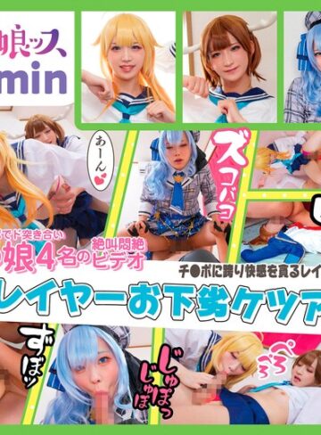【無修正流出】初撮り・デビュー・アナニー・メスイキ・ベロキス・絶叫・カマレズ・アナルセックス・ハメ撮り・同人・コスプレ・レイヤー・巨根・3P・偽娘・男の娘・男の娘ッス＋α26｜h_1734oots00026