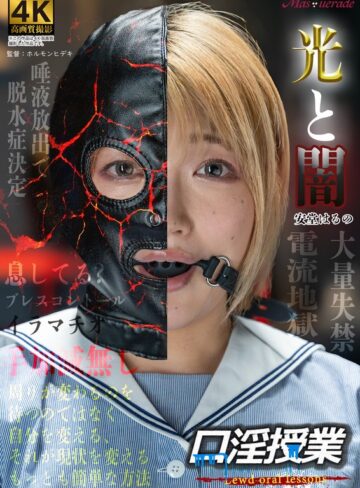 【無修正流出】口淫授業 安堂はるの｜h_1778msqd00005