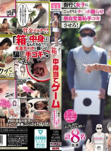 【無修正流出】街行く女子にこっそりとチ○ポ握らせ無自覚羞恥手コキさせろ！ 箱の中身当てゲーム J○・OL・甘ロリ 女子大生・痴女… 計8名出演｜mimk00293