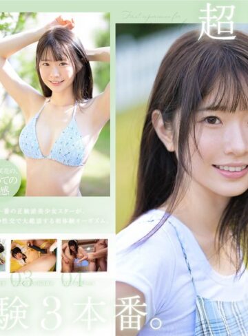 【無修正流出】超大型新人 白上咲花の、初体験3本番。天才的AVアイドルが、人生初めて尽くしで、快楽に溺れる。｜sone00219