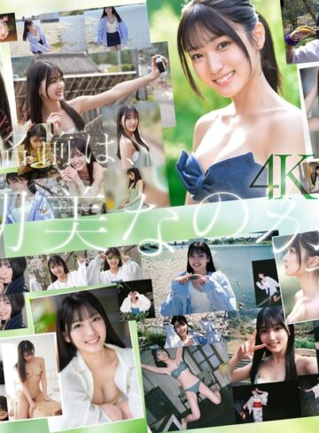 【無修正流出】新人NO.1 STYLE 初美なのか シロウト、なのか？ 逸材、なのか？｜sone00962
