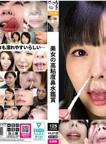 【無修正流出】美女の高粘度鼻水鑑賞｜evis00608