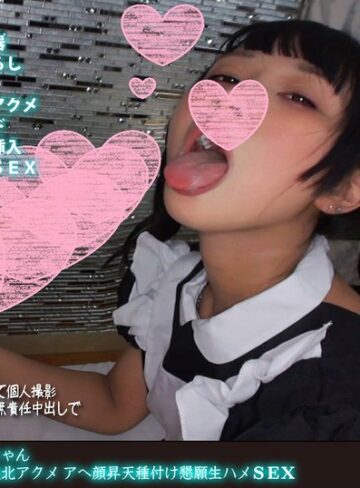 【無修正流出】おじさん専用肉便器なるちゃん 大人ち●ぽで大量潮吹き敗北アクメ アヘ顔昇天種付け懇願生ハメSEX｜h_1472fanh00070