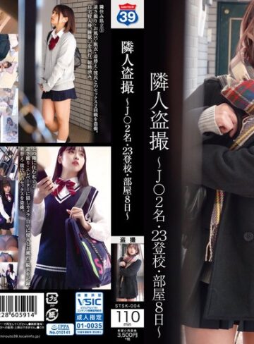 【無修正流出】隣人盗撮 ～J○2名・23登校・部屋8日～｜h_1605stsk00004