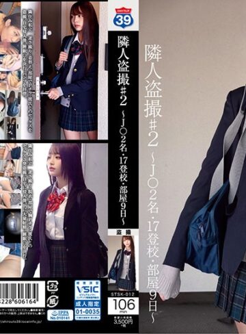 【無修正流出】隣人盗撮♯2 ～J○2名・17登校・部屋9日～｜h_1605stsk00012