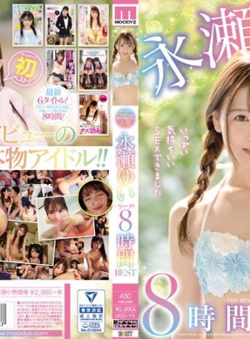 【無修正流出】MOODYZFreshから産声をあげた天使永瀬ゆい8時間BEST｜mizd00175