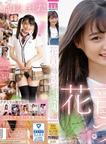 【無修正流出】花音うららBEST8時間 剛毛ナチュラル美少女のMOODYZ出演作品15本番26発射｜mizd00232