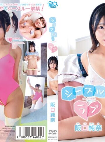 【無修正流出】阪口純奈 シースルーラブ｜406mbraa00232