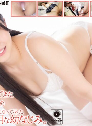【無修正流出】【4K】初めて彼女のできた童貞のボクのためセックスの練習相手になってくれた美人でかわいい幼なじみ。 青坂あおい｜crnx00350