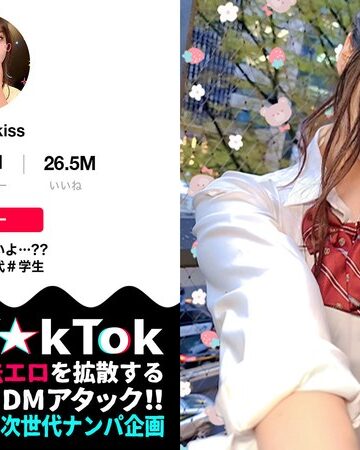 【無修正流出】【10代らしからぬ！敏感GカップJ●ボイン！】宮●パークでT☆kTok撮影中の現役J●とちょいヤバ密着デート！制服×デカチチ、背徳感溢れるグラマラスBODYに興奮必死！これぞ若気のいたりッオール中出したっぷり3連発！！！【なまハメT☆kTok】【なちゅ】 星乃夏月｜h_1711maan00898