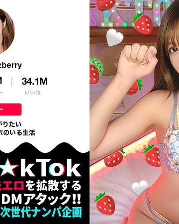 【無修正流出】【金モクのはずがッ…快楽堕ちしてチ●ポの虜になったパパ活GALに徹底バック責め！！】金モクSEXのはずが…全身ヌルヌルの激感プレイに大エクスタシー！デカすぎる生チンから送り込まれる鬼ピス刺激に銭ゲバGALが完堕ち！！【なまハメT☆kTok】【あゆ】 久須美亜優｜h_1711maan00906