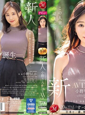 【無修正流出】Madonna超大型専属 新人 小野りんか 34歳 AV DEBUT 圧倒的中毒性、脳裏に焼き付く美貌とエロス―。｜juq00631