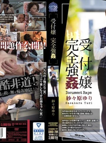 【無修正流出】受付嬢完全強● 紗々原ゆり｜shkd00784
