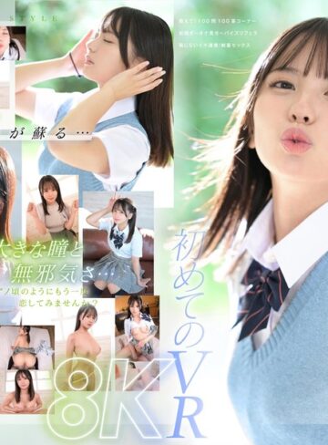【無修正流出】【VR】VR NO.1 STYLE＜渚あいり＞解禁 青春時代は、二度訪れる。大きな瞳をしたド直球美少女 渚あいりを紹介します。｜sivr00344